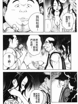 [風的工房][遊人] 肉洞窟 1_069