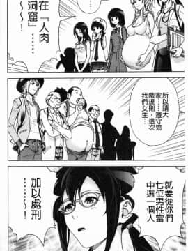 [風的工房][遊人] 肉洞窟 1_073