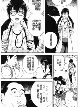 [風的工房][遊人] 肉洞窟 1_076