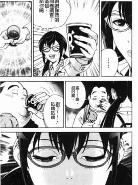 [風的工房][遊人] 肉洞窟 1_078
