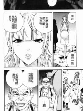 [風的工房][遊人] 肉洞窟 1_079