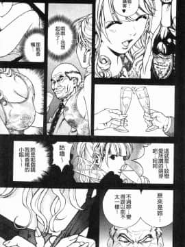 [風的工房][遊人] 肉洞窟 1_082