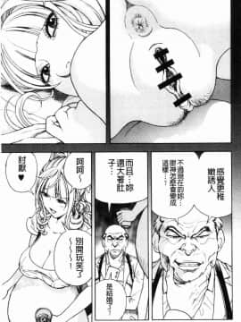 [風的工房][遊人] 肉洞窟 1_084