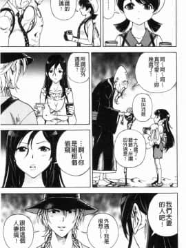 [風的工房][遊人] 肉洞窟 1_088