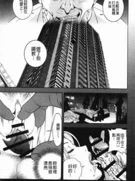 [風的工房][遊人] 肉洞窟 1_090