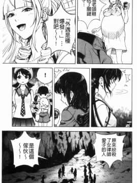 [風的工房][遊人] 肉洞窟 1_100