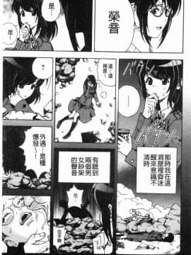 [風的工房][遊人] 肉洞窟 1_102