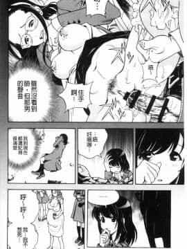 [風的工房][遊人] 肉洞窟 1_103