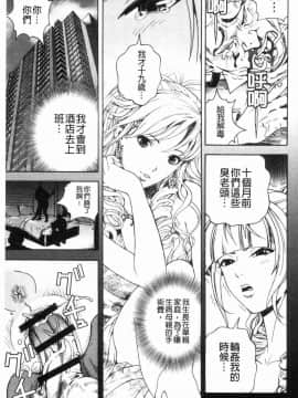[風的工房][遊人] 肉洞窟 1_104