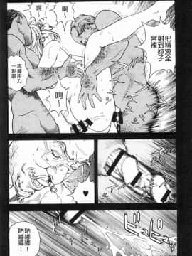 [風的工房][遊人] 肉洞窟 1_107