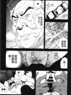 [風的工房][遊人] 肉洞窟 1_108