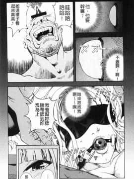 [風的工房][遊人] 肉洞窟 1_111