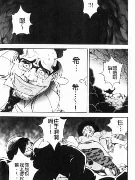 [風的工房][遊人] 肉洞窟 1_120