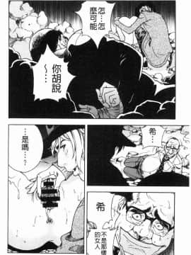 [風的工房][遊人] 肉洞窟 1_127