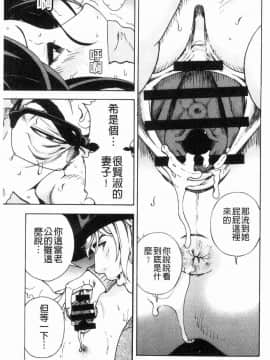 [風的工房][遊人] 肉洞窟 1_128