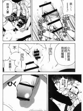 [風的工房][遊人] 肉洞窟 1_131