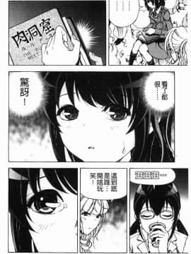 [風的工房][遊人] 肉洞窟 1_135
