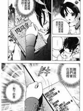 [風的工房][遊人] 肉洞窟 1_136