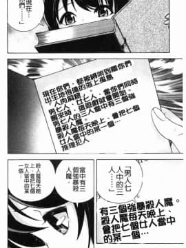 [風的工房][遊人] 肉洞窟 1_137