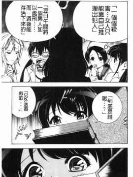 [風的工房][遊人] 肉洞窟 1_138