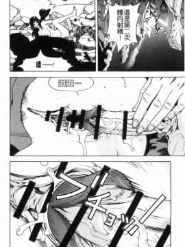 [風的工房][遊人] 肉洞窟 1_147