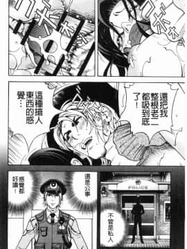 [風的工房][遊人] 肉洞窟 1_149