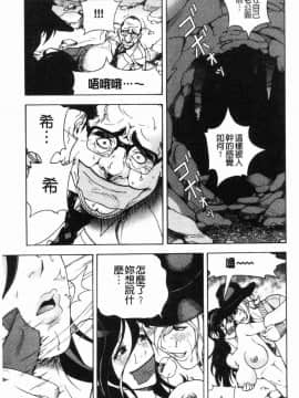 [風的工房][遊人] 肉洞窟 1_150