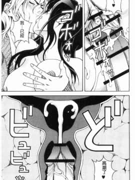 [風的工房][遊人] 肉洞窟 1_152