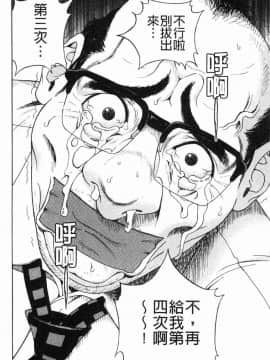 [風的工房][遊人] 肉洞窟 1_153