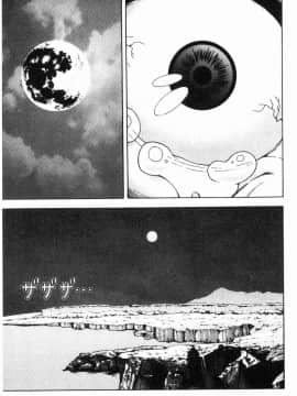[風的工房][遊人] 肉洞窟 1_154