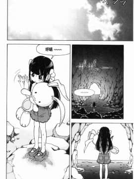 [風的工房][遊人] 肉洞窟 1_155