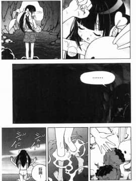 [風的工房][遊人] 肉洞窟 1_156
