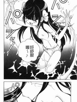 [風的工房][遊人] 肉洞窟 1_157
