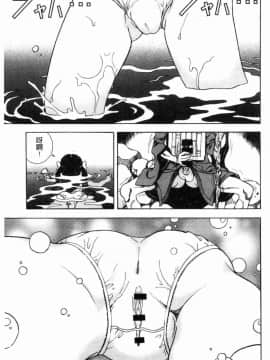 [風的工房][遊人] 肉洞窟 1_158