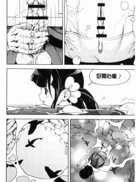 [風的工房][遊人] 肉洞窟 1_159
