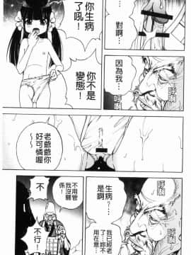 [風的工房][遊人] 肉洞窟 1_164