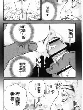 [風的工房][遊人] 肉洞窟 1_167