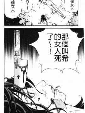 [風的工房][遊人] 肉洞窟 1_169