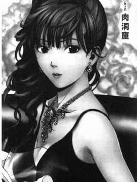 [風的工房][遊人] 肉洞窟 1_170