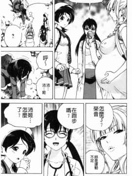 [風的工房][遊人] 肉洞窟 1_172