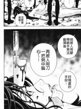 [風的工房][遊人] 肉洞窟 1_175