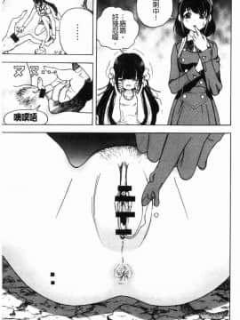 [風的工房][遊人] 肉洞窟 1_176