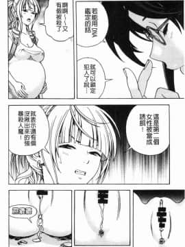[風的工房][遊人] 肉洞窟 1_177