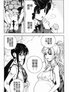 [風的工房][遊人] 肉洞窟 1_179