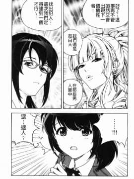 [風的工房][遊人] 肉洞窟 1_180