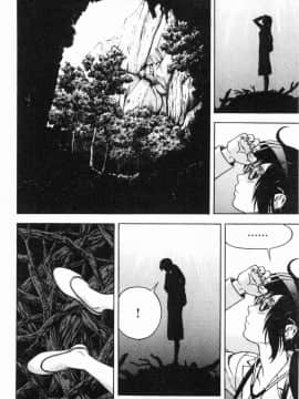 [風的工房][遊人] 肉洞窟 1_181