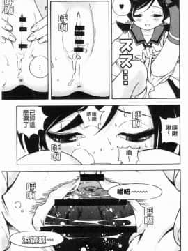 [風的工房][遊人] 肉洞窟 1_184