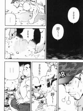 [風的工房][遊人] 肉洞窟 1_185