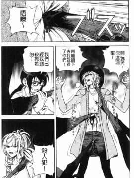 [風的工房][遊人] 肉洞窟 1_188