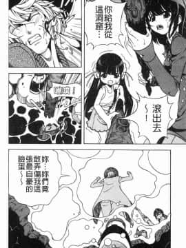 [風的工房][遊人] 肉洞窟 1_189